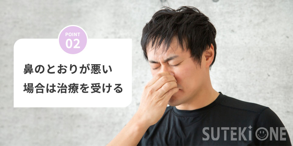 鼻の治療をする