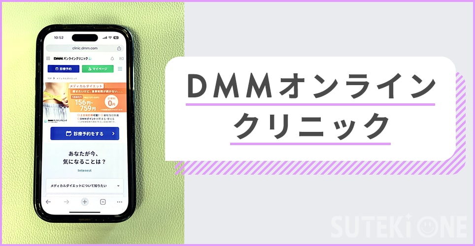 DMM