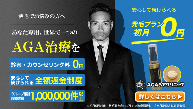 ヘアクリのバナー